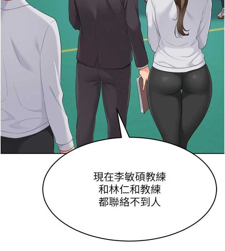 [韩国漫画] Set up!排球少女 剧情,女学生#[158P]-147