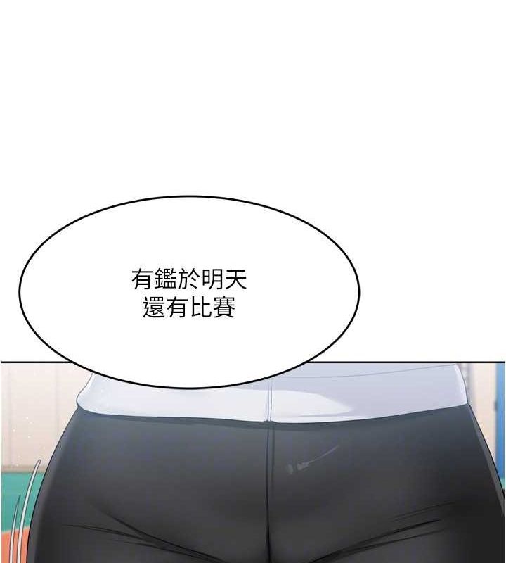 [韩国漫画] Set up!排球少女 剧情,女学生#[158P]-153