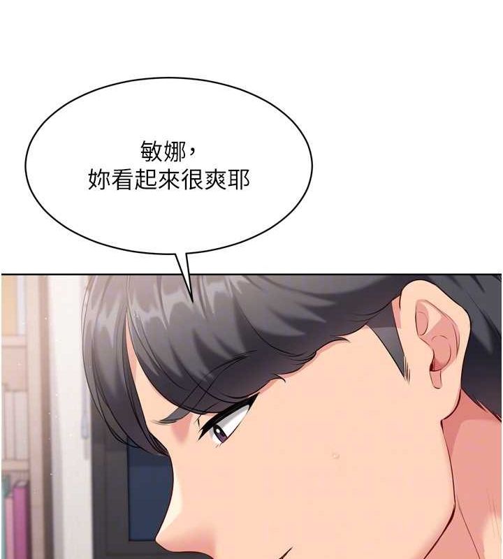 [韩国漫画] Set up!排球少女 剧情,女学生#[158P]-30