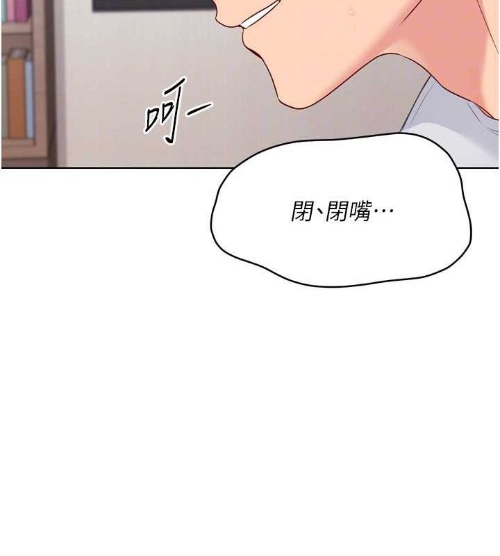 [韩国漫画] Set up!排球少女 剧情,女学生#[158P]-31