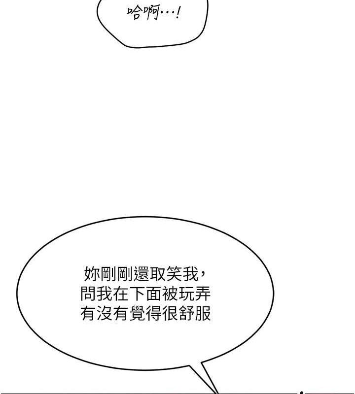 [韩国漫画] Set up!排球少女 剧情,女学生#[158P]-52