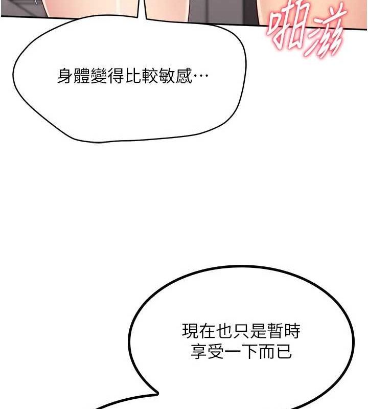 [韩国漫画] Set up!排球少女 剧情,女学生#[158P]-58