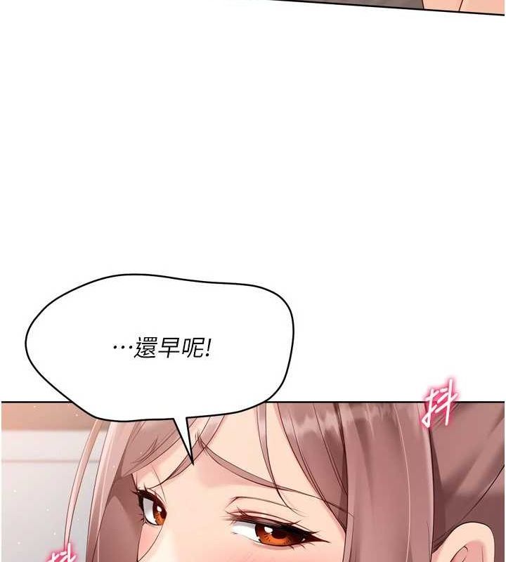 [韩国漫画] Set up!排球少女 剧情,女学生#[158P]-92