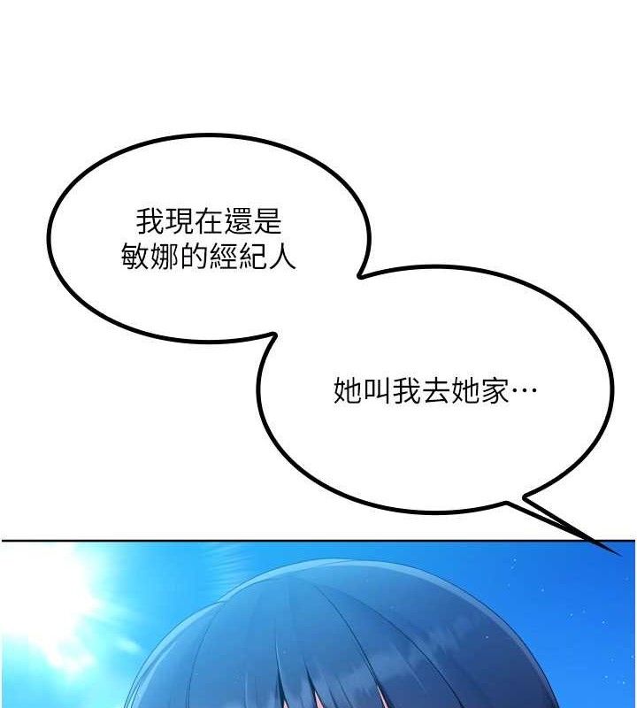 [韩国漫画] Set up!排球少女 剧情,女学生#[156P]-132