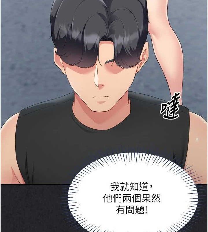 [韩国漫画] Set up!排球少女 剧情,女学生#[156P]-136