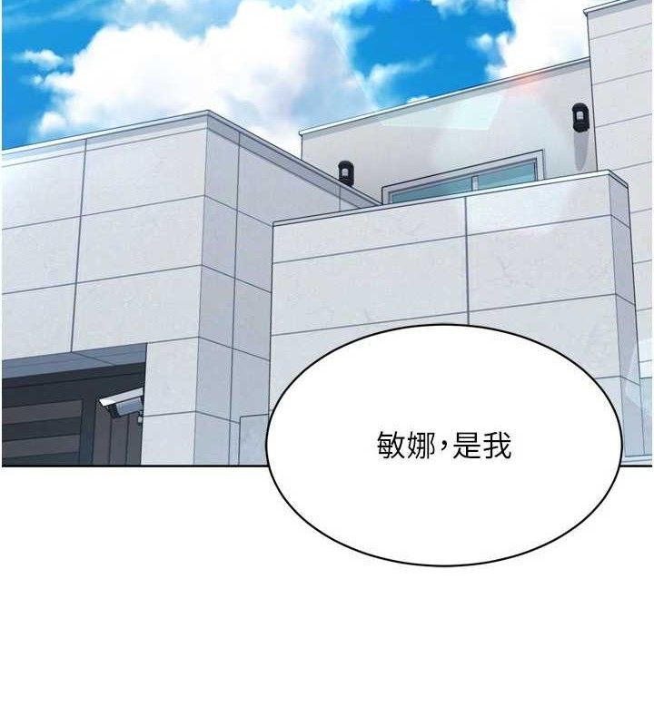 [韩国漫画] Set up!排球少女 剧情,女学生#[156P]-142