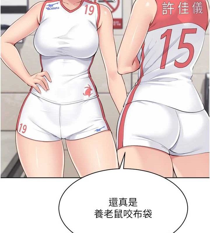 [韩国漫画] Set up!排球少女 剧情,女学生#[156P]-35