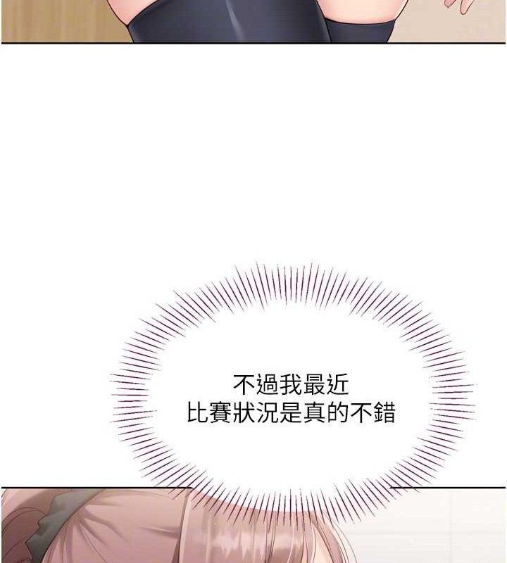 [韩国漫画] Set up!排球少女 剧情,女学生#[156P]-44