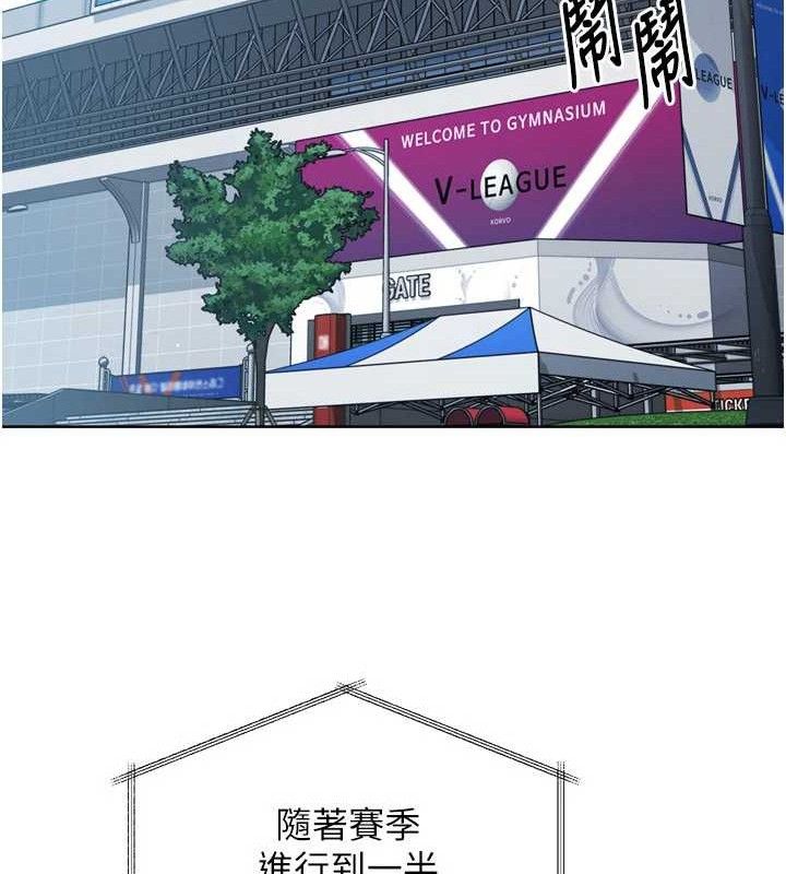 [韩国漫画] Set up!排球少女 剧情,女学生#[156P]-48