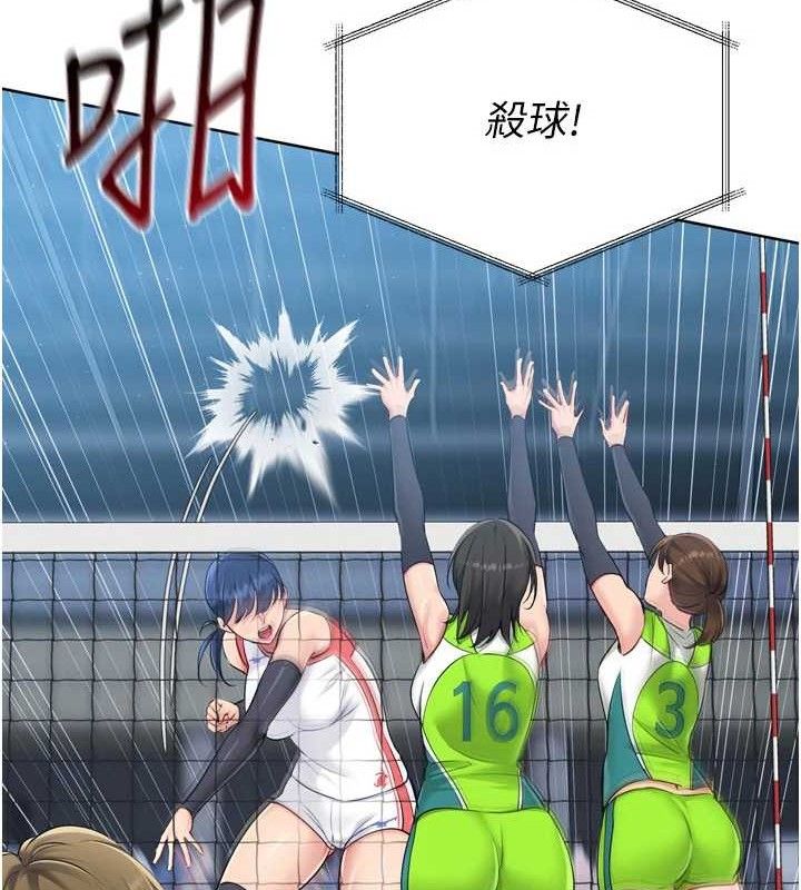 [韩国漫画] Set up!排球少女 剧情,女学生#[156P]-74