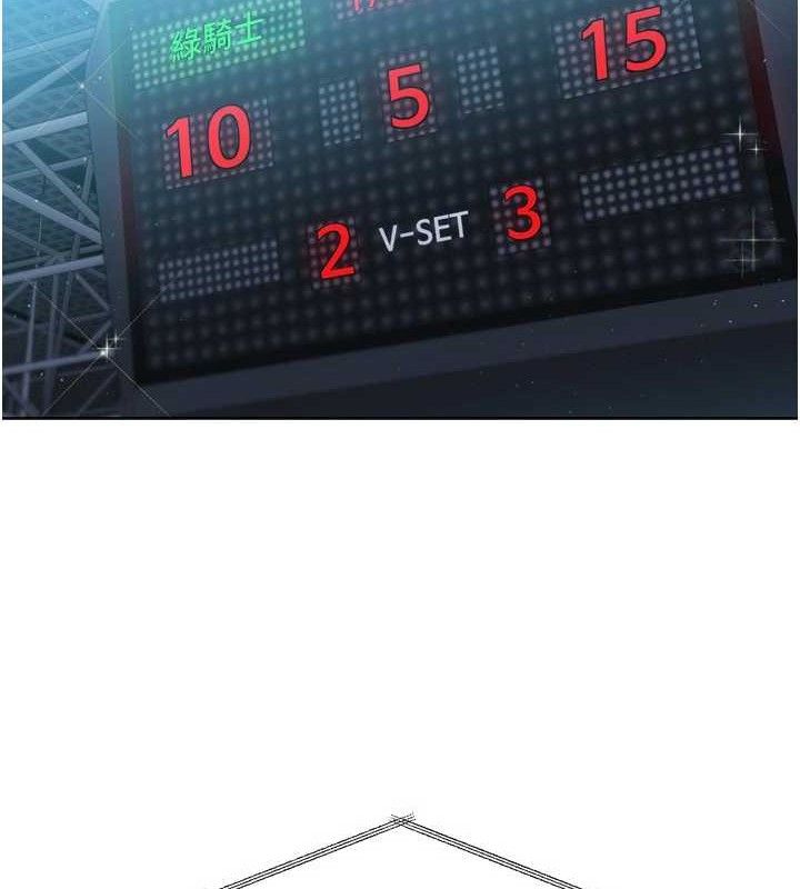 [韩国漫画] Set up!排球少女 剧情,女学生#[156P]-88