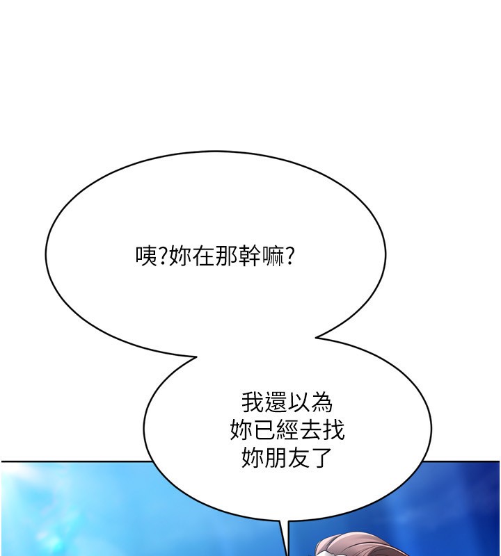 [韩国漫画] Set up!排球少女 剧情,女学生#[157P]-104