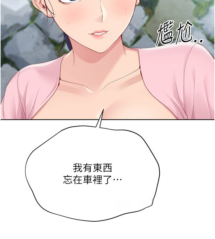 [韩国漫画] Set up!排球少女 剧情,女学生#[157P]-108