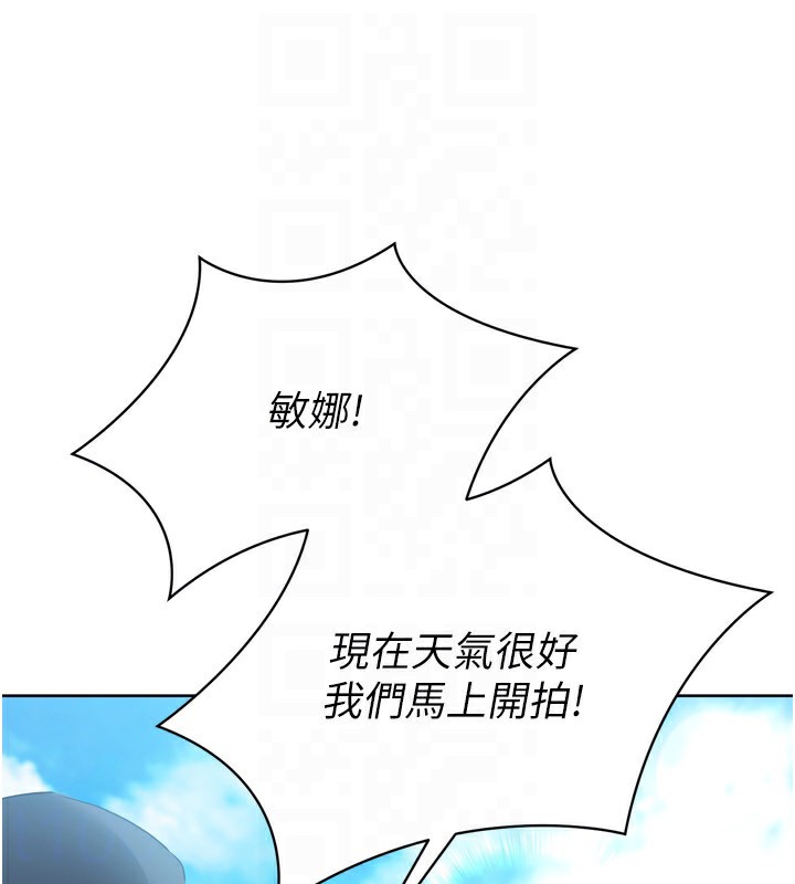 [韩国漫画] Set up!排球少女 剧情,女学生#[157P]-109