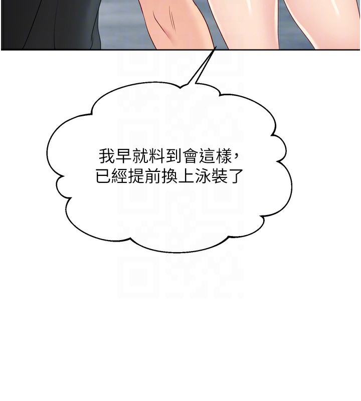 [韩国漫画] Set up!排球少女 剧情,女学生#[157P]-111