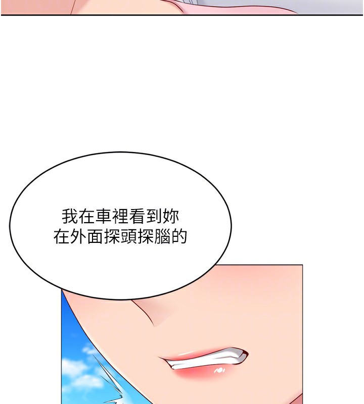 [韩国漫画] Set up!排球少女 剧情,女学生#[157P]-113