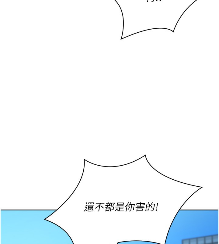 [韩国漫画] Set up!排球少女 剧情,女学生#[157P]-117