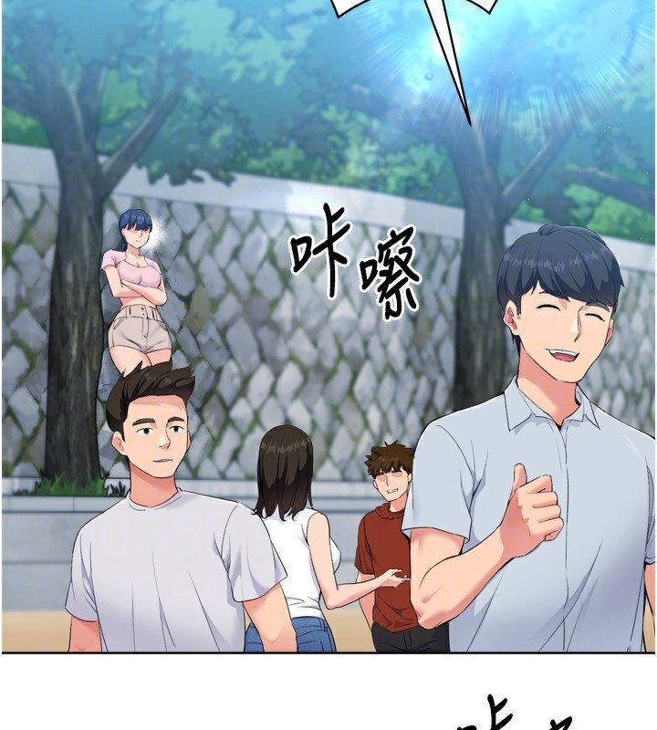 [韩国漫画] Set up!排球少女 剧情,女学生#[157P]-123