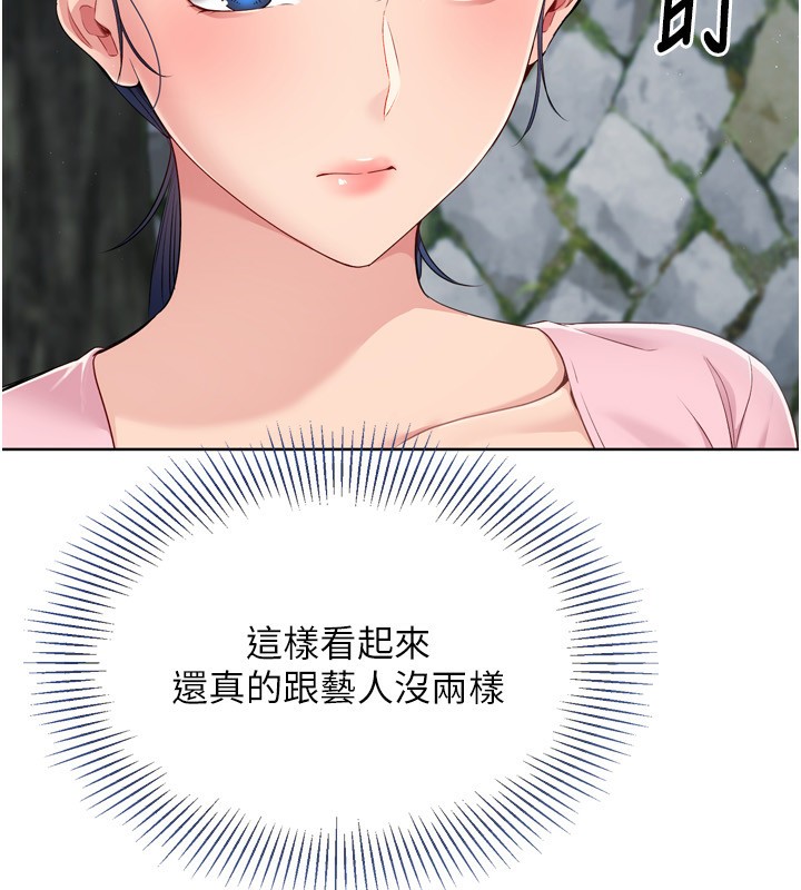 [韩国漫画] Set up!排球少女 剧情,女学生#[157P]-126