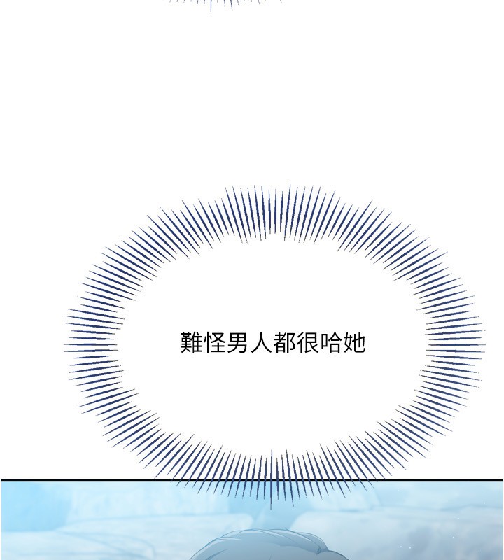 [韩国漫画] Set up!排球少女 剧情,女学生#[157P]-127