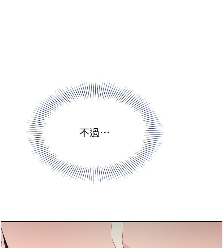 [韩国漫画] Set up!排球少女 剧情,女学生#[157P]-129