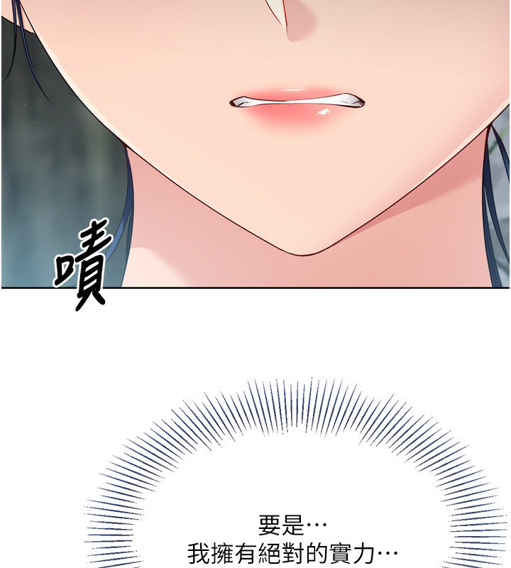 [韩国漫画] Set up!排球少女 剧情,女学生#[157P]-130