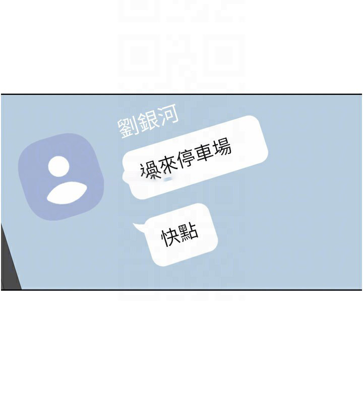 [韩国漫画] Set up!排球少女 剧情,女学生#[157P]-134