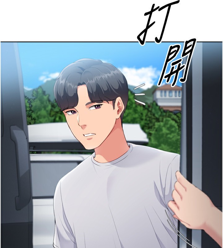 [韩国漫画] Set up!排球少女 剧情,女学生#[157P]-139