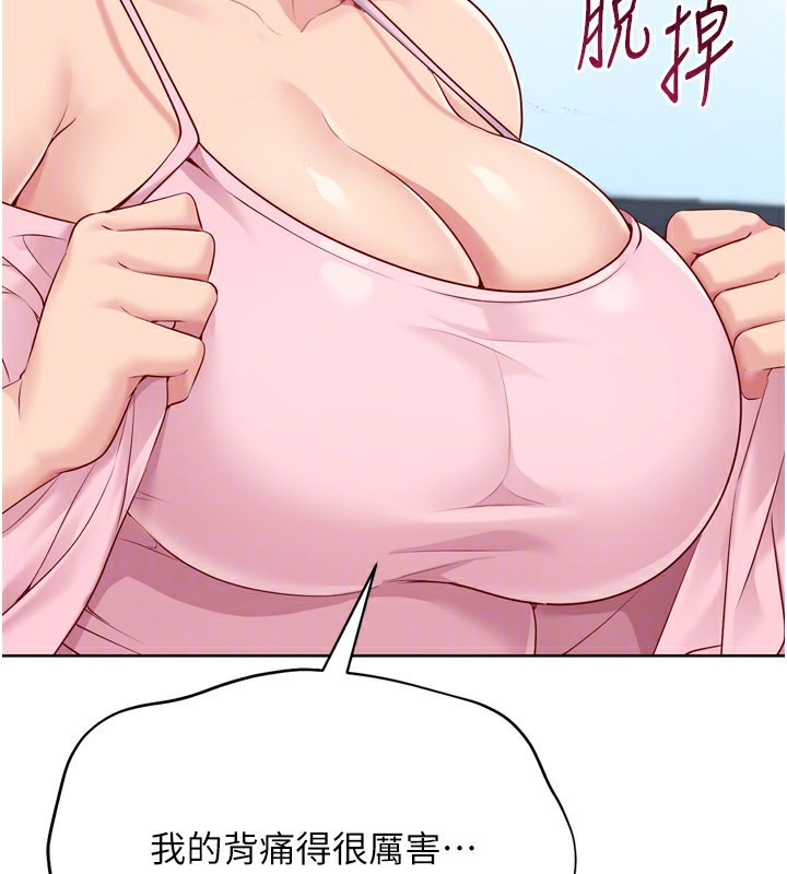 [韩国漫画] Set up!排球少女 剧情,女学生#[157P]-144