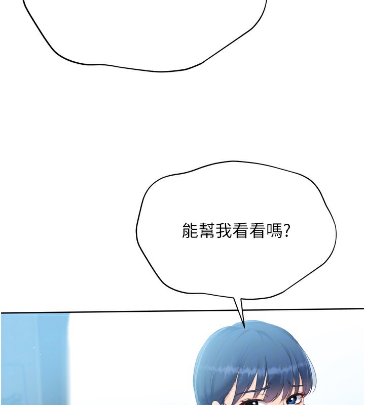 [韩国漫画] Set up!排球少女 剧情,女学生#[157P]-145