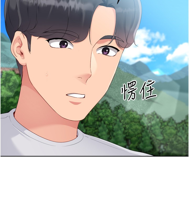 [韩国漫画] Set up!排球少女 剧情,女学生#[157P]-149