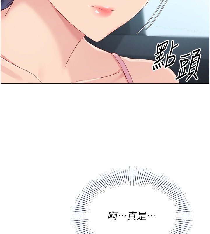 [韩国漫画] Set up!排球少女 剧情,女学生#[157P]-151