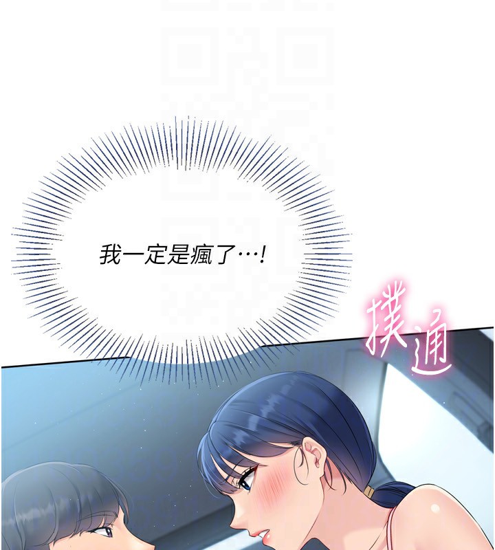 [韩国漫画] Set up!排球少女 剧情,女学生#[157P]-154