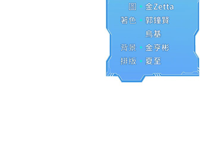 [韩国漫画] Set up!排球少女 剧情,女学生#[157P]-157