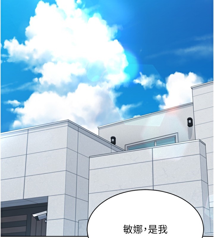 [韩国漫画] Set up!排球少女 剧情,女学生#[157P]-2