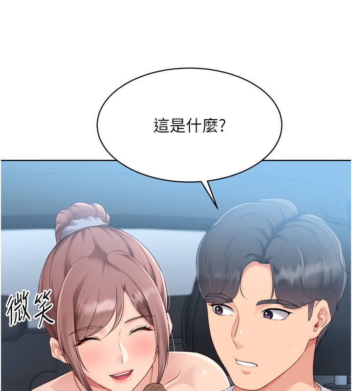 [韩国漫画] Set up!排球少女 剧情,女学生#[157P]-30