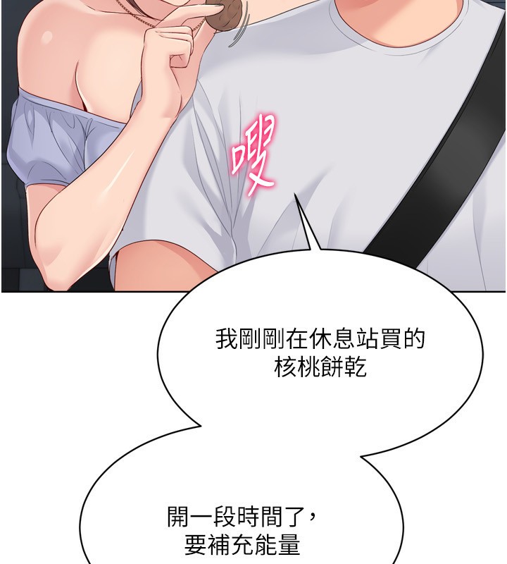 [韩国漫画] Set up!排球少女 剧情,女学生#[157P]-31