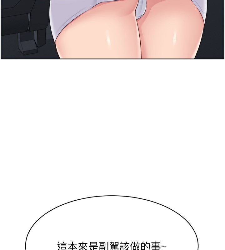 [韩国漫画] Set up!排球少女 剧情,女学生#[157P]-36