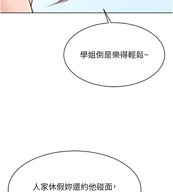 [韩国漫画] Set up!排球少女 剧情,女学生#[157P]-38