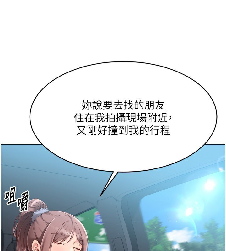 [韩国漫画] Set up!排球少女 剧情,女学生#[157P]-41