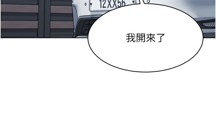 [韩国漫画] Set up!排球少女 剧情,女学生#[157P]-5