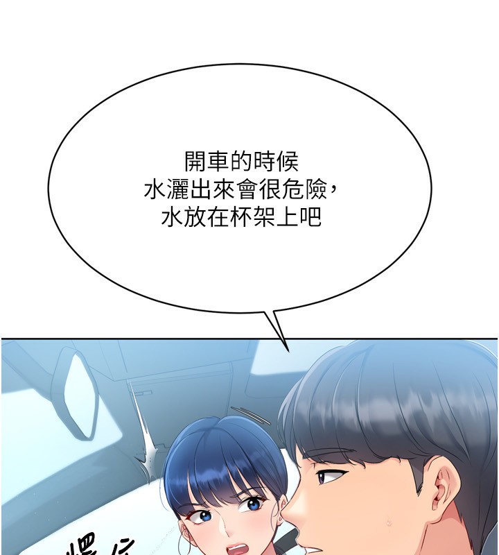 [韩国漫画] Set up!排球少女 剧情,女学生#[157P]-61