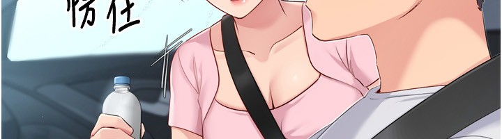 [韩国漫画] Set up!排球少女 剧情,女学生#[157P]-62