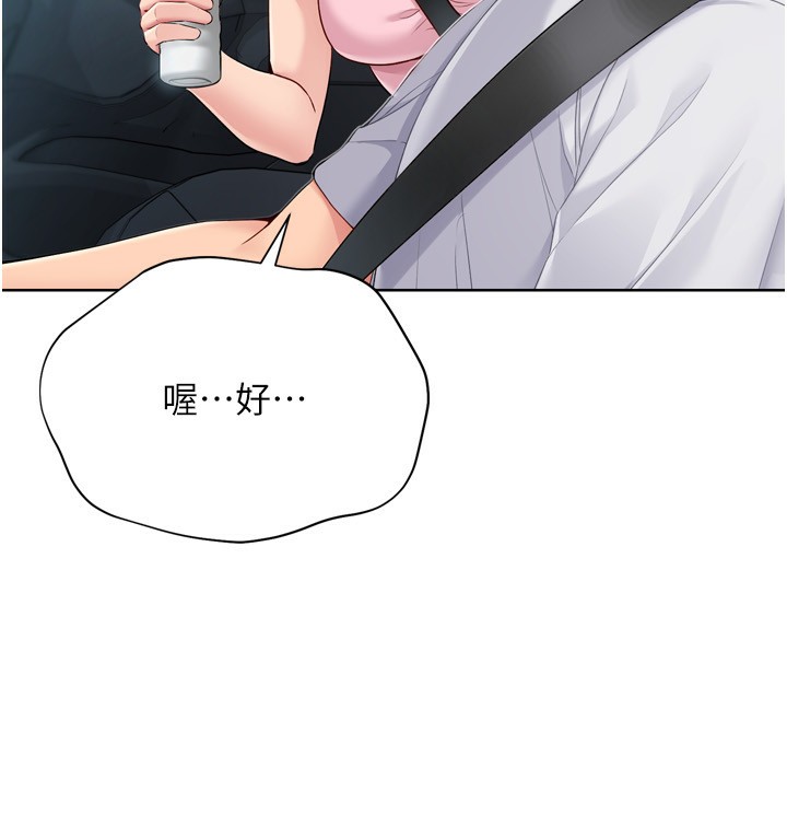 [韩国漫画] Set up!排球少女 剧情,女学生#[157P]-63