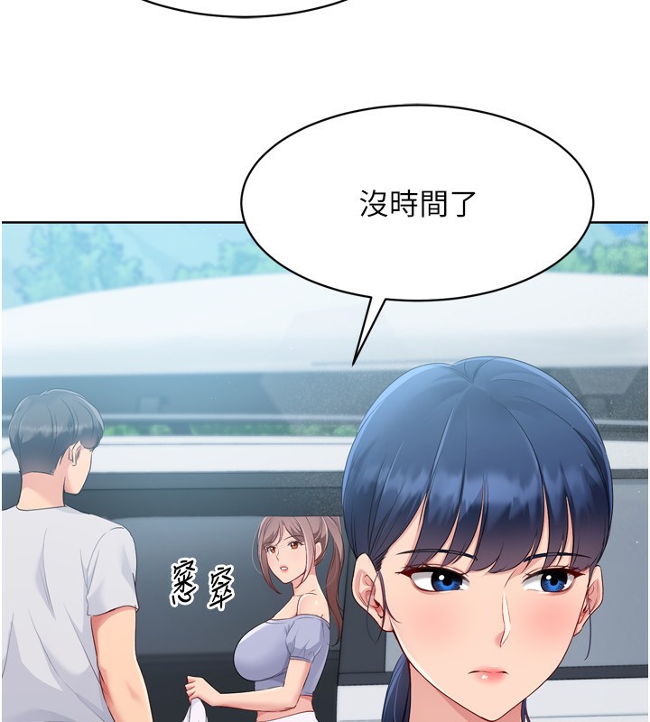 [韩国漫画] Set up!排球少女 剧情,女学生#[157P]-73