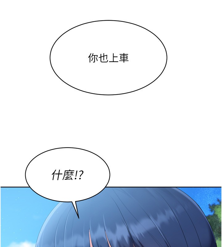 [韩国漫画] Set up!排球少女 剧情,女学生#[157P]-76