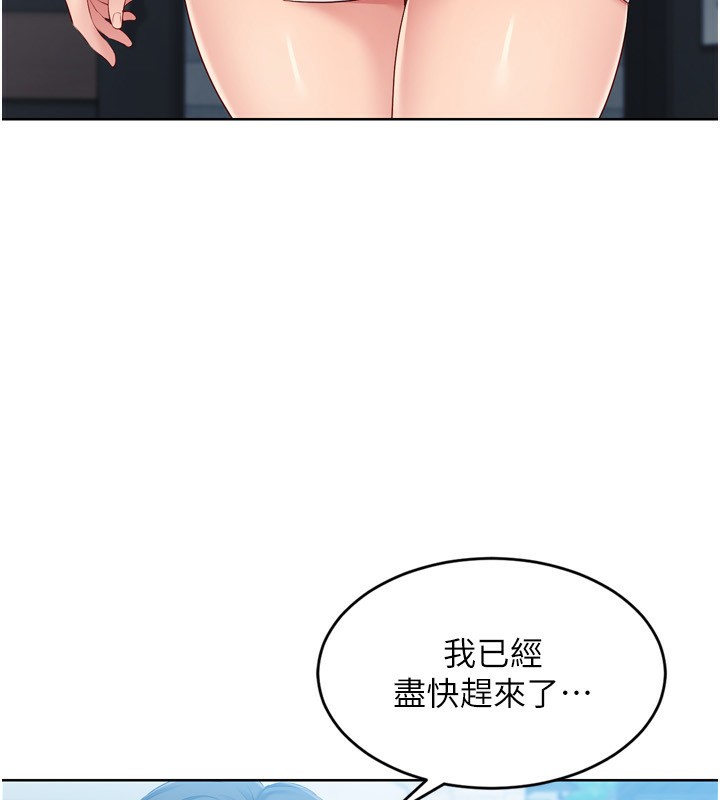 [韩国漫画] Set up!排球少女 剧情,女学生#[157P]-8