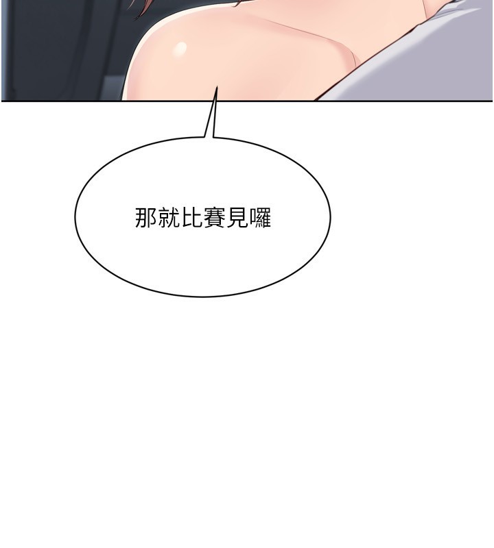 [韩国漫画] Set up!排球少女 剧情,女学生#[157P]-91
