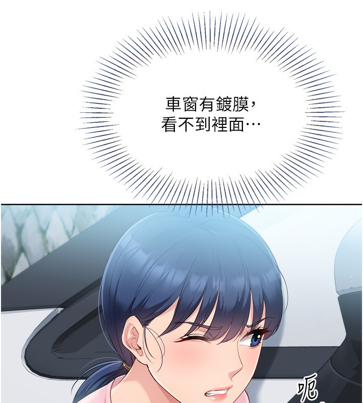 [韩国漫画] Set up!排球少女 剧情,女学生#[157P]-99