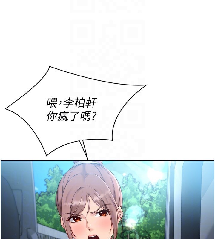 [韩国漫画] Set up!排球少女 剧情,女学生#[154P]-131